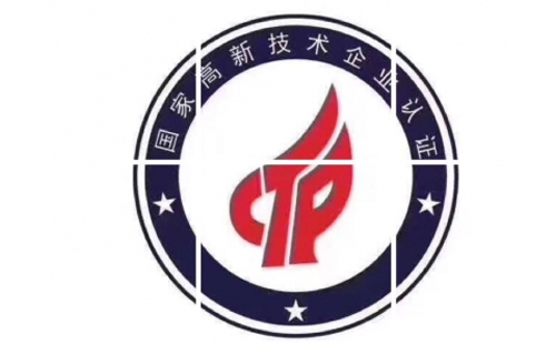 礼县高新技术企业有什么好处 礼县高新技术企业有什么好处