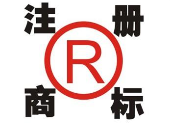 礼县领取商标的注意事项