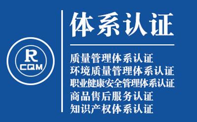 礼县ISO9001转版流程：质量管理体系认证实操手册