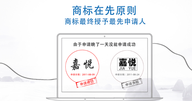 礼县商标注册成功率提升技巧，新手申请少走弯路！